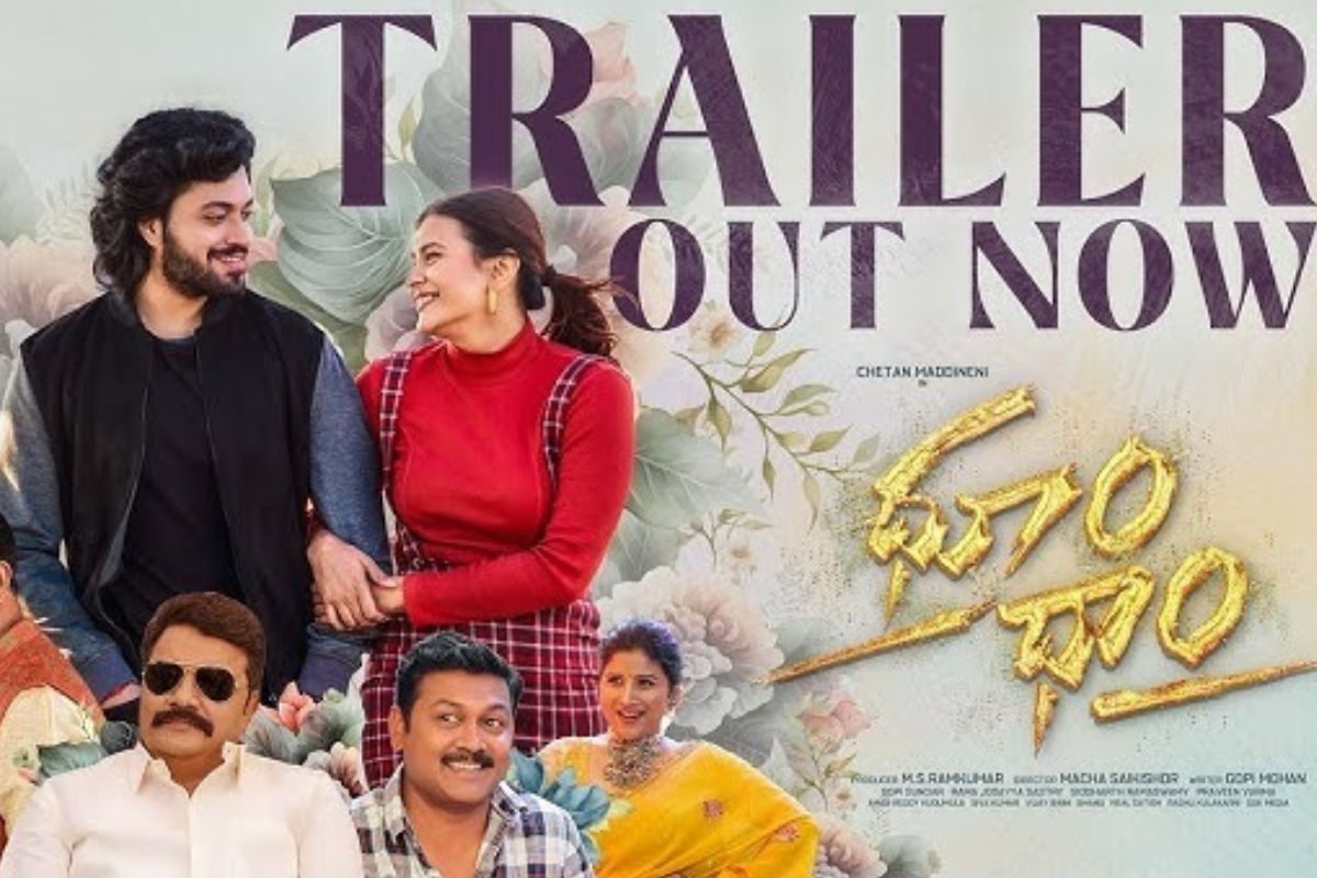 OTT: ఓటీటీలో దుమ్మురేపుతున్న ధూంధాం మూవీ... స్ట్రీమింగ్ ప్లాట్ ఫార్మ్ ఏదంటే?