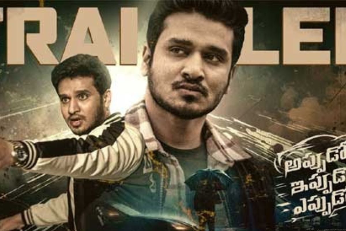 Nikhil: నెక్స్ట్ లెవల్‌లో 'అప్పుడో ఇప్పుడో ఎప్పుడో' ట్రైలర్.. నిఖిల్ దుమ్ముదులిపేశాడుగా..!