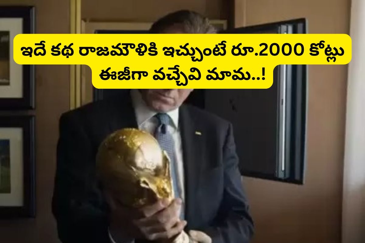 రూ.270 కోట్ల బడ్జెట్.. కట్ చేస్తే, రూ.2 కోట్లు రాలేదు.. ఇంత పెద్ద డిజాస్టర్ ఏంట్రా నాయనా.