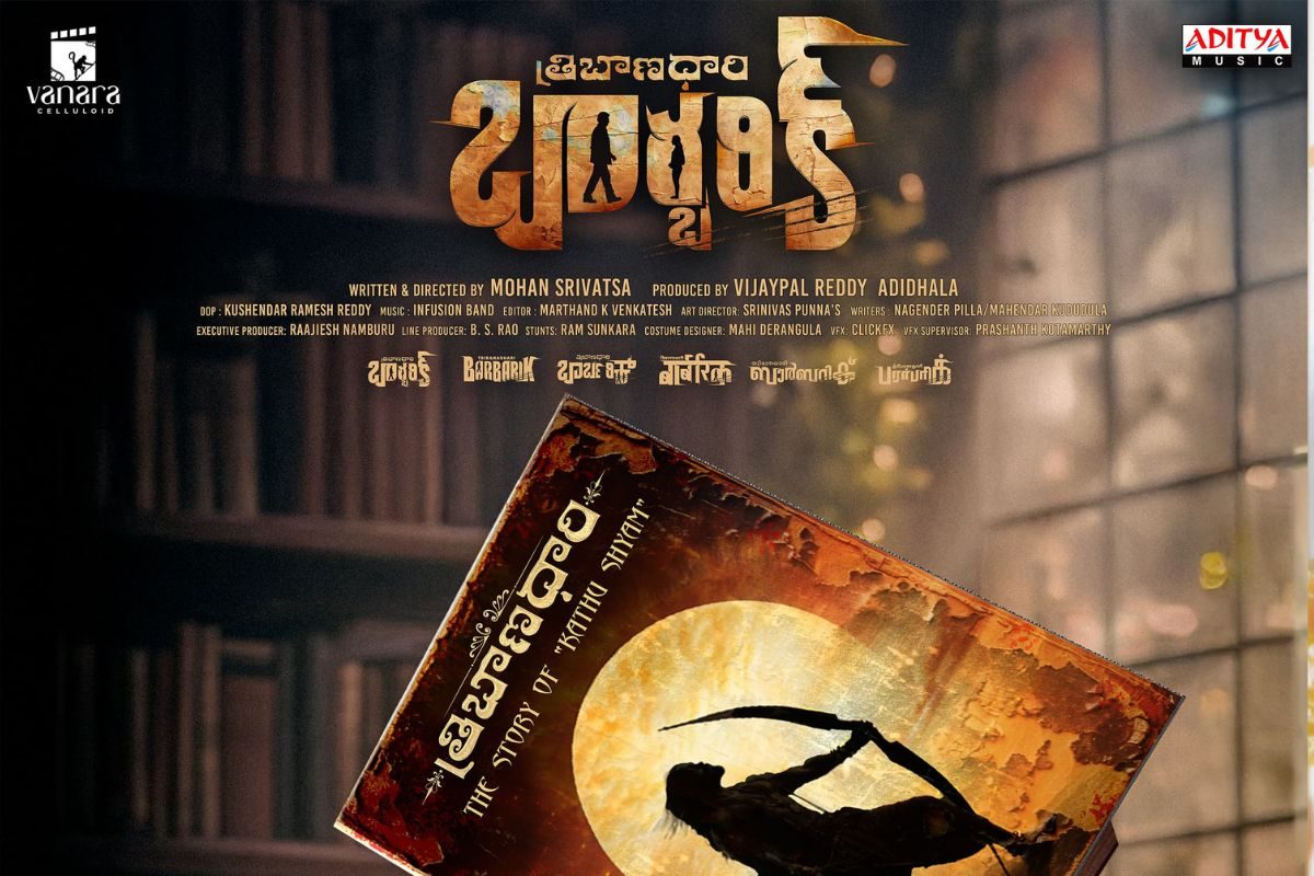 Thribanadhari Barbarik: నెక్స్ట్ లెవల్‌లో 'త్రిబాణధారి బార్బరిక్' మోషన్ పోస్టర్..!