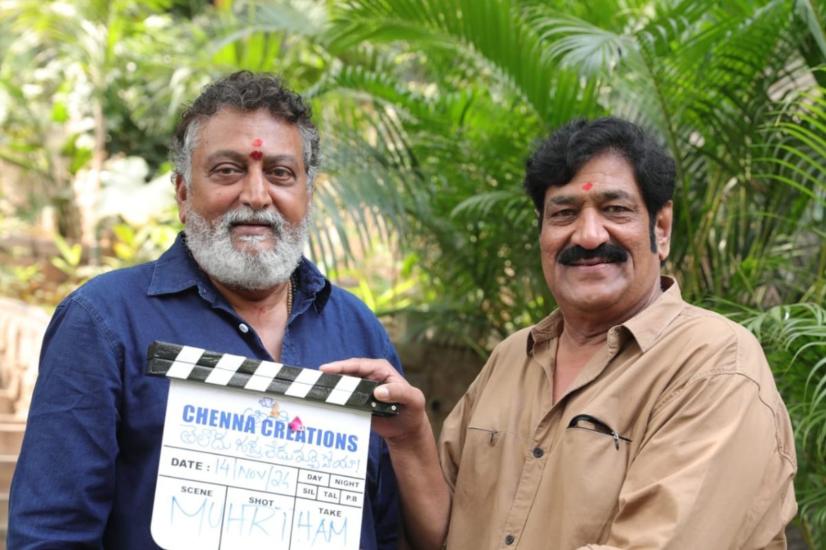 Tollywood: ఘనంగా ప్రారంభమైన 'తెలియదు, గుర్తులేదు, మర్చిపోయా'..!