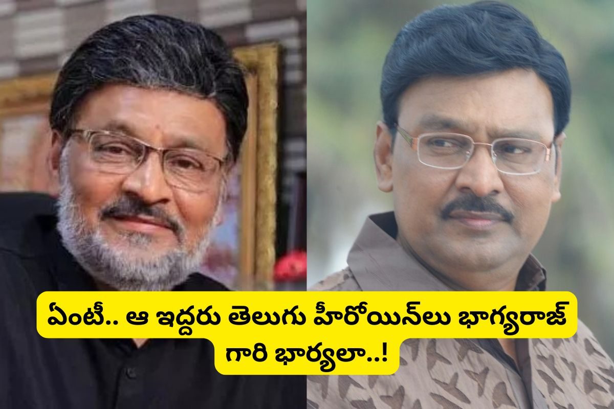 Tollywood: ఈ సీనియర్ నటుడు గుర్తున్నాడా?... ఆయన ఇద్దరు భార్యలు తెలుగులో స్టార్ హీరోయిన్‌లు