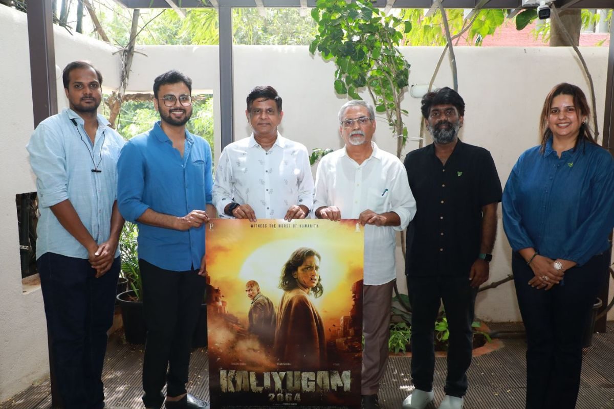 Kaliyugam Movie: 'కలియుగమ్ 2064' మూవీ ఫస్ట్ లుక్ రిలీజ్..!