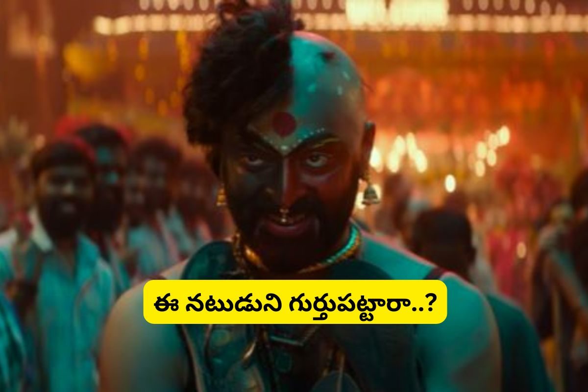 పుష్ప2 ట్రైలర్‌లో అరగుండులో ఉన్న నటుడుని గమనించారా?... ఆయన ఎవరో తెలిస్తే మైండ్ బ్లాకే..!