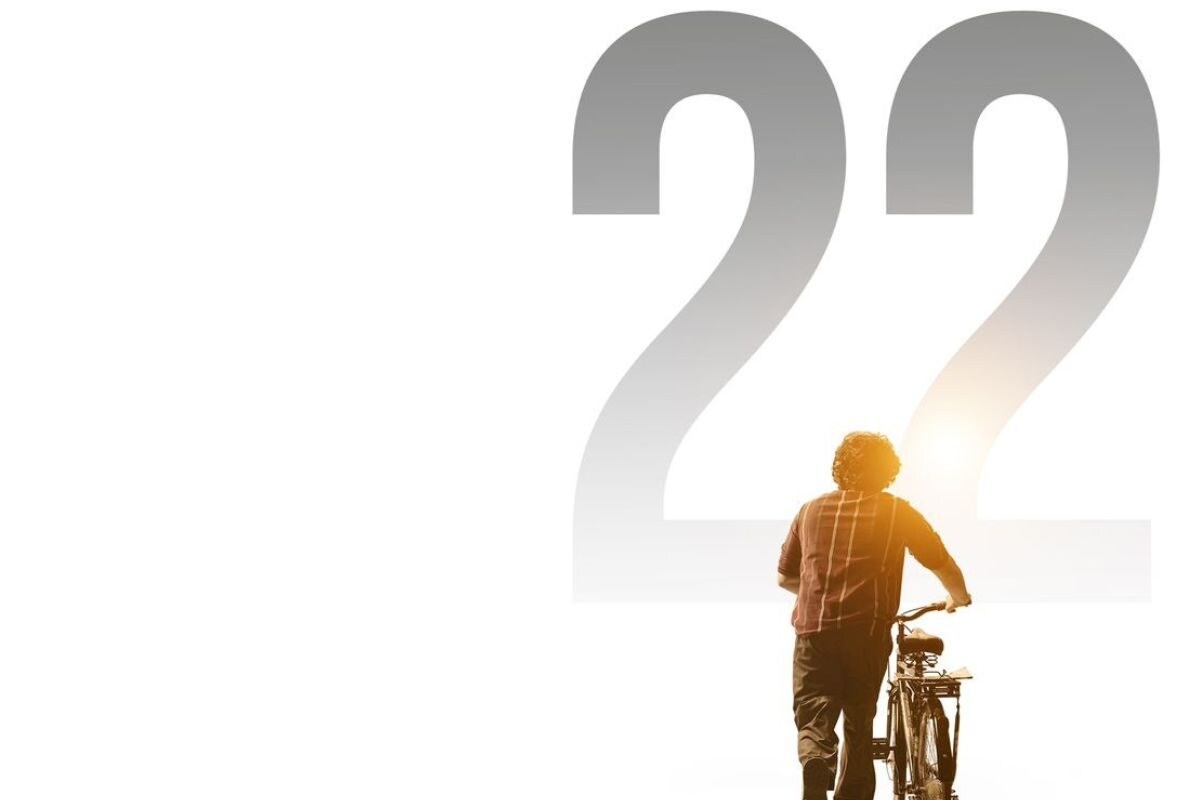 నెక్స్ట్ లెవల్‌లో రామ్ పోతినేని 22వ సినిమా ప్రీ లుక్ పోస్టర్.. చూస్తుంటే రంగస్థలం రేంజ్‌ల