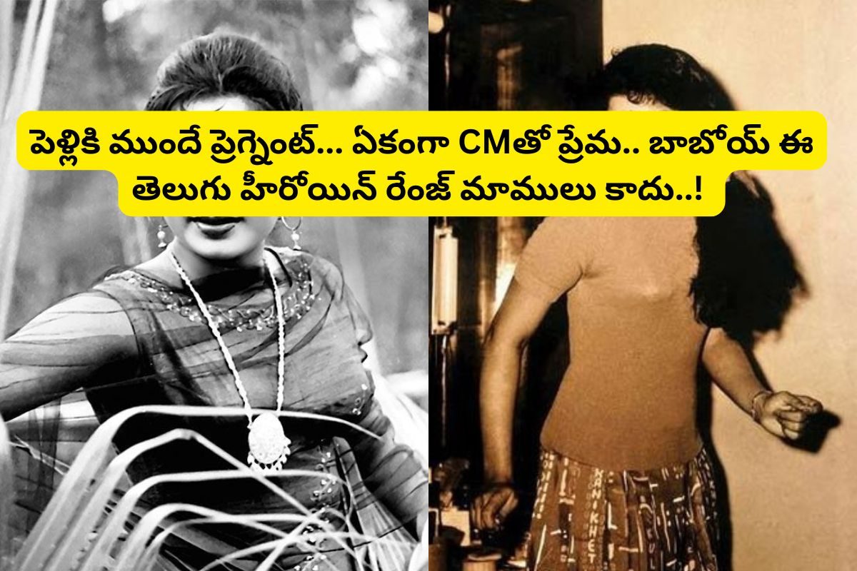 CMతో ప్రేమ... పెళ్లికి ముందే ప్రెగ్నెంట్... ఆస్తులు రూ.5000 కోట్లకు పైనే..!