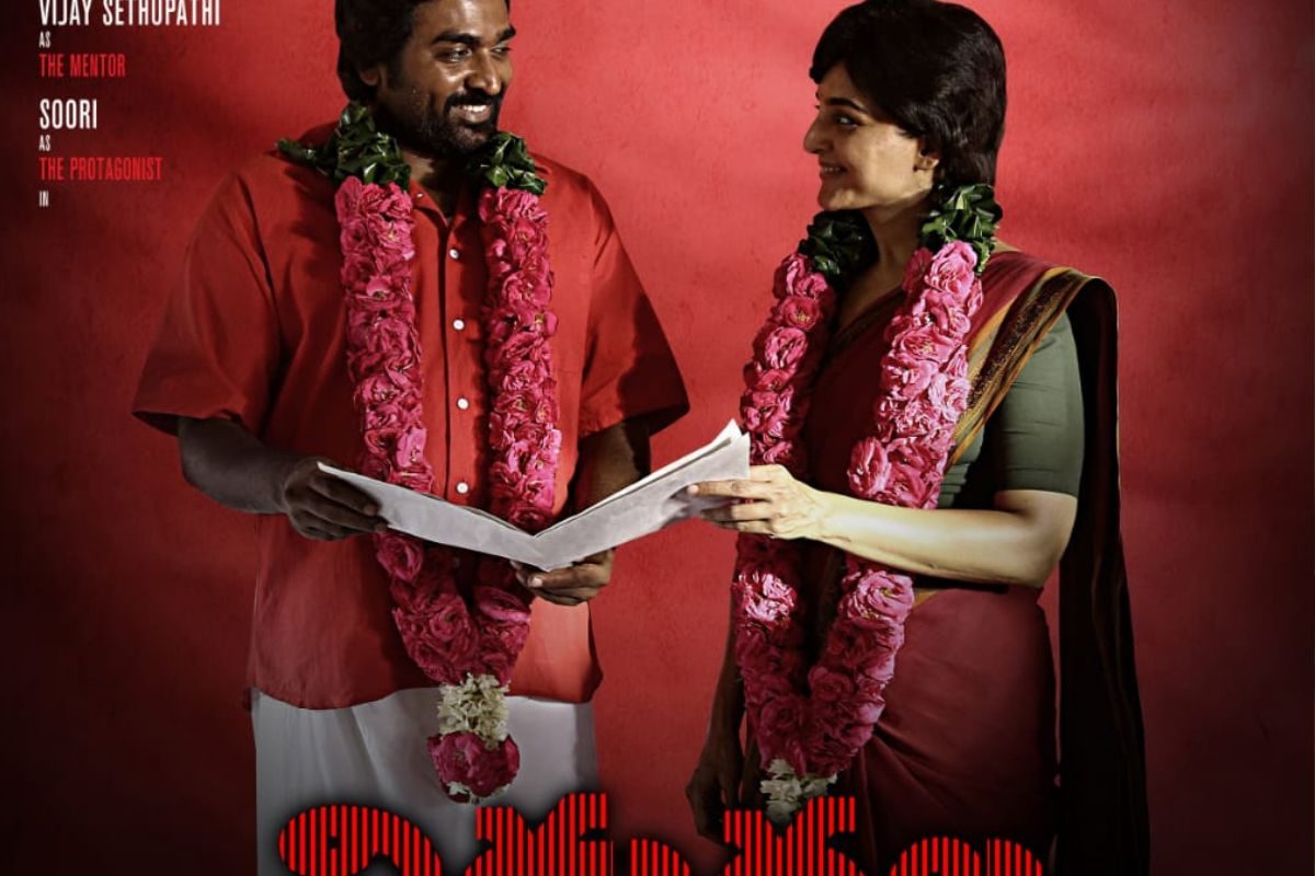 Vidudala-2: 'విడుదల-2' నుంచి 'పావురమా' సాంగ్ రిలీజ్... ఇళయారాజా సర్ ఇళయరాజా అంతే..!