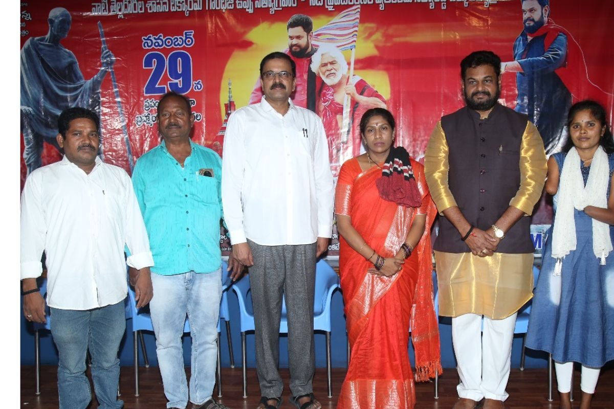 Ukku satyagraham: 'ఉక్కు సత్యాగ్రహం' రిలీజ్ డేట్ లాక్.. విడుదల ఎప్పుడంటే..?