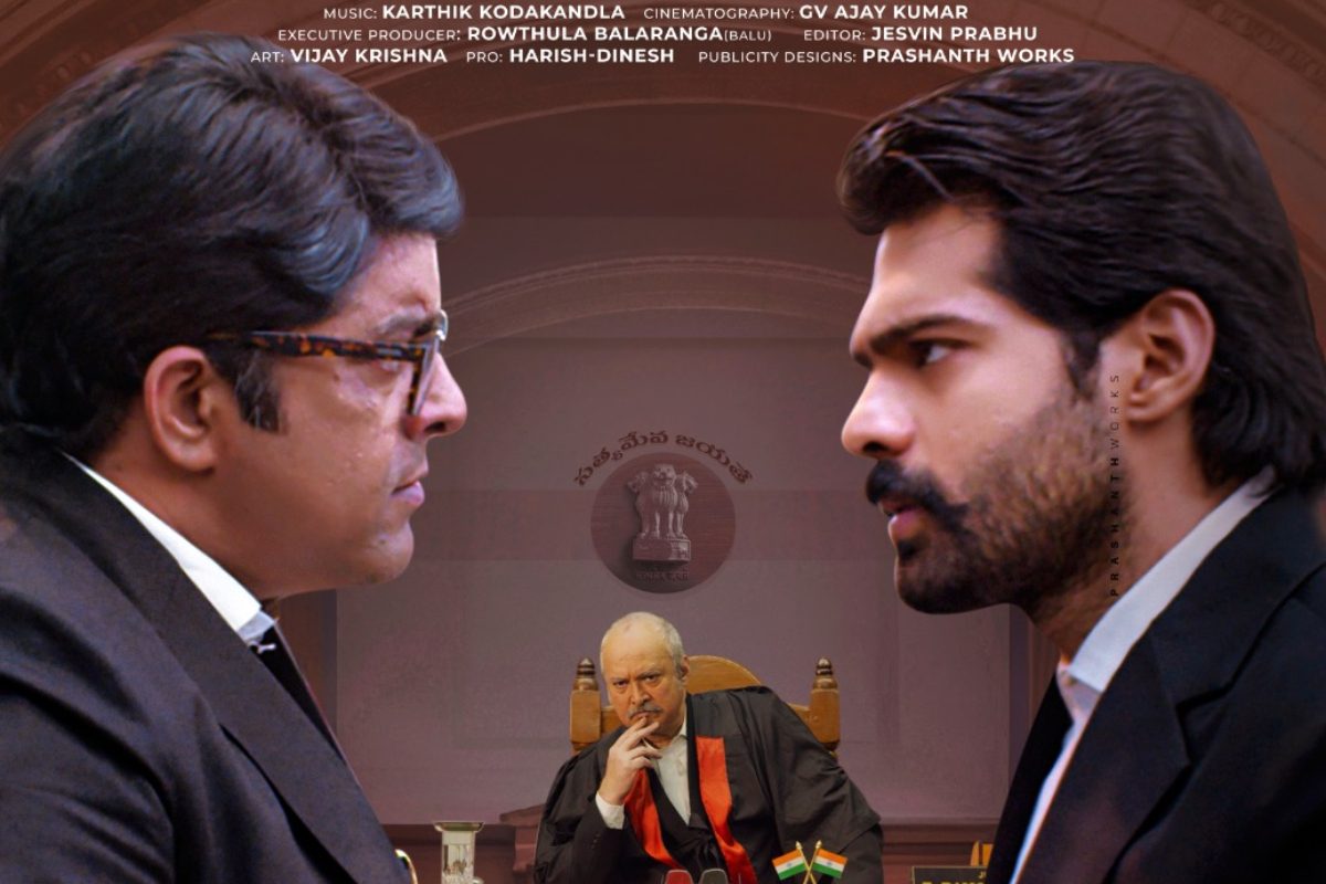 ఉద్వేగం సినిమా రివ్యూ.. సినిమా ఎలా ఉందంటే!