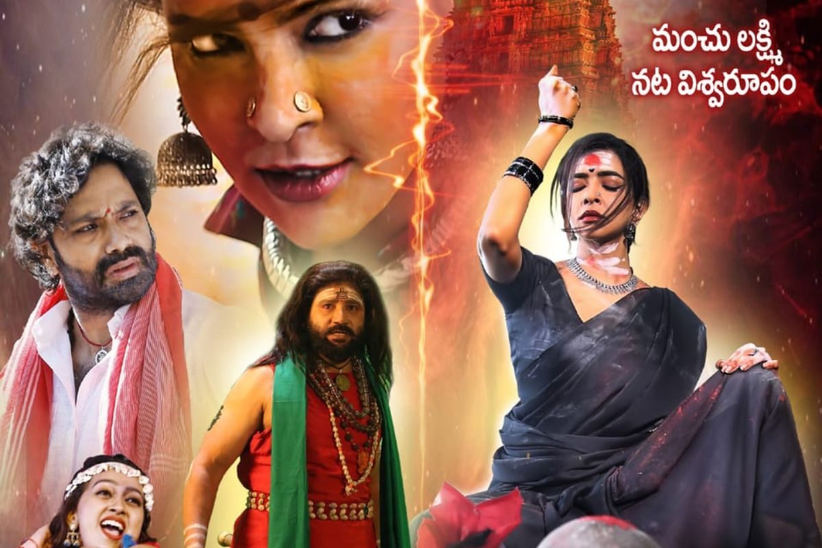 Adiparvam Movie: మంచులక్ష్మీ ఆదిపర్వం మూవీ రివ్యూ.. సినిమా ఎలా ఉందంటే..?