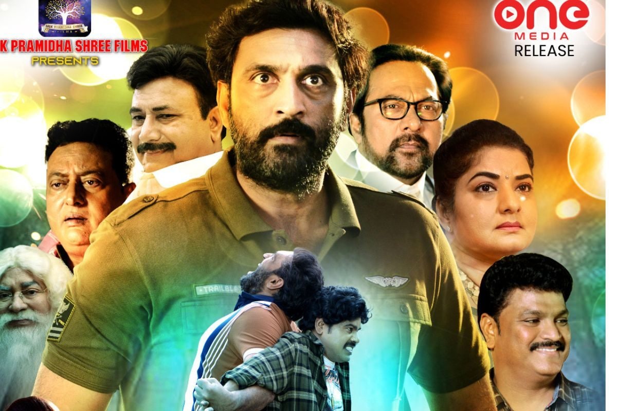 Jewel Thief Movie: 'జ్యూవెల్ థీఫ్' మూవీ రివ్యూ.. సినిమా ఎలా ఉందంటే..?