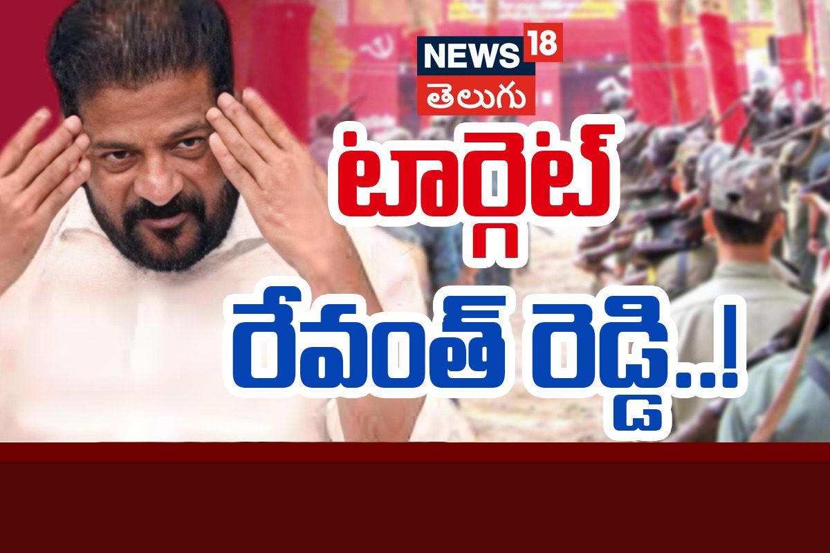అందరికి రేవంత్‌రెడ్డే టార్గెట్.. ముప్పేట దాడికి కారణం ఏంటీ..?