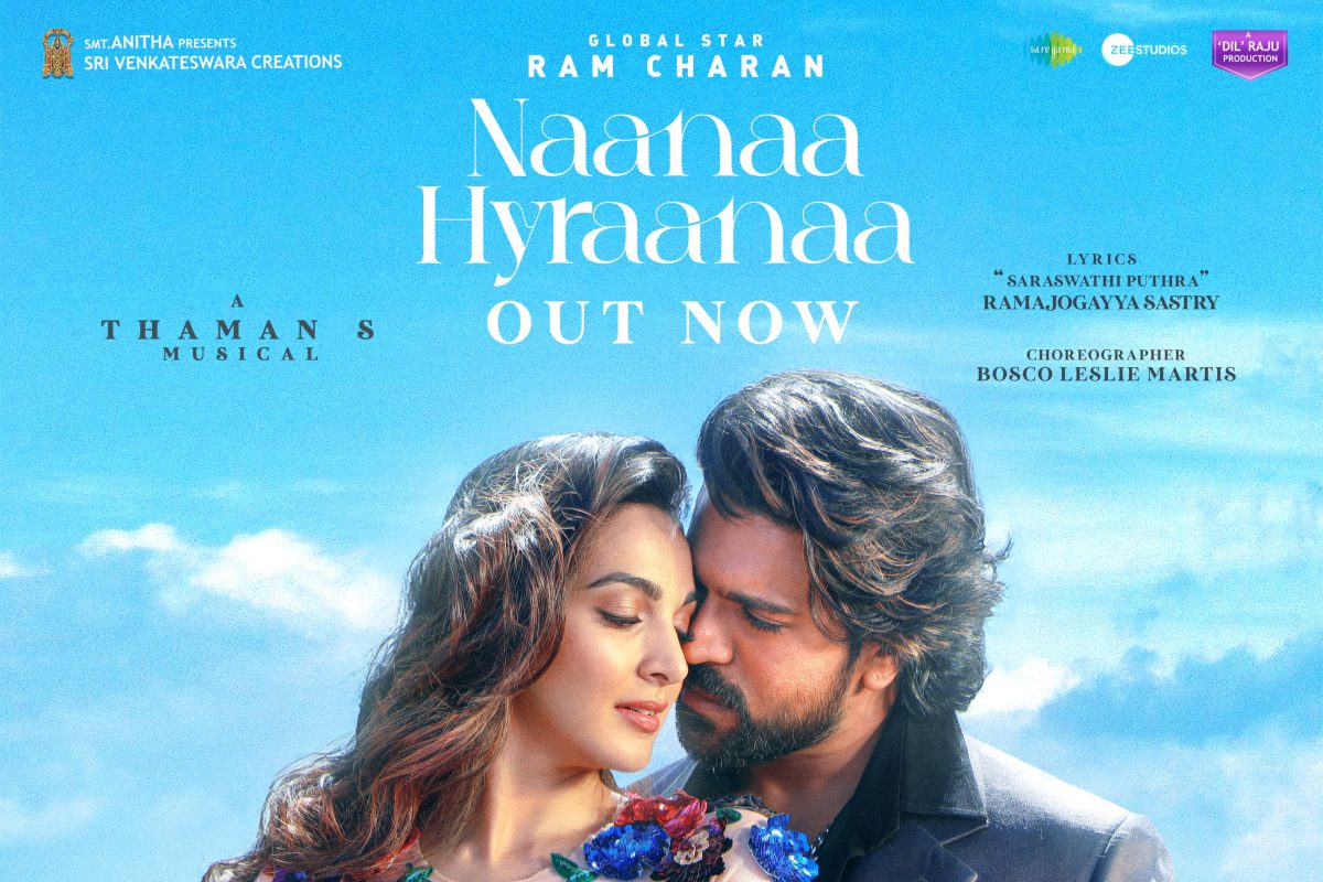 Game changer: టాప్‌లో గేమ్ చేంజర్ ‘నా నా హైరానా’పాట.. విడుదలకు ముందే సూపర్ క్రేజ్..!