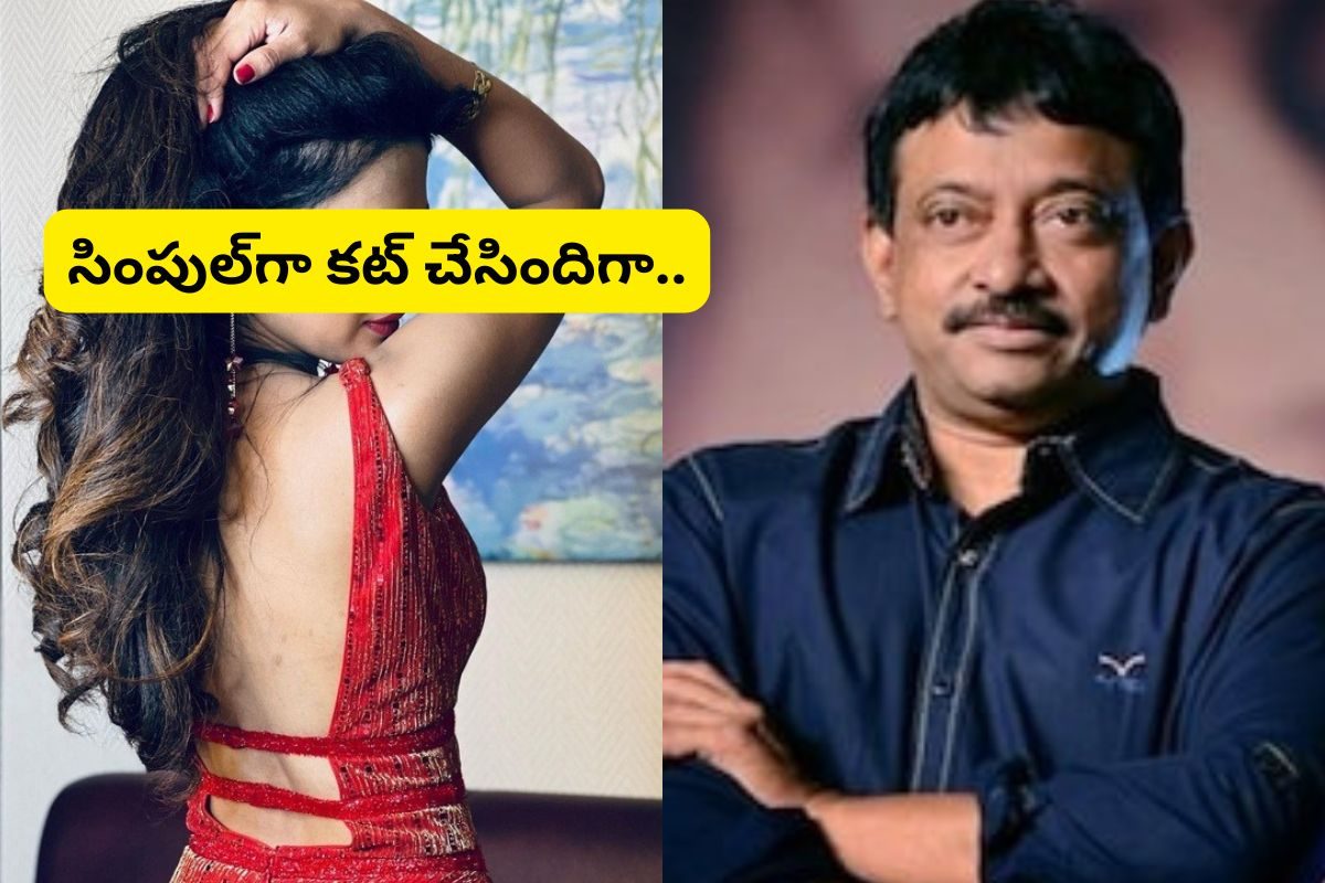 Ram gopal Varma: రామ్ గోపాల్ వర్మ నంబర్ బ్లాక్ చేసిన తెలుగు స్టార్ యాంకర్.. కారణం ఇదేనా?