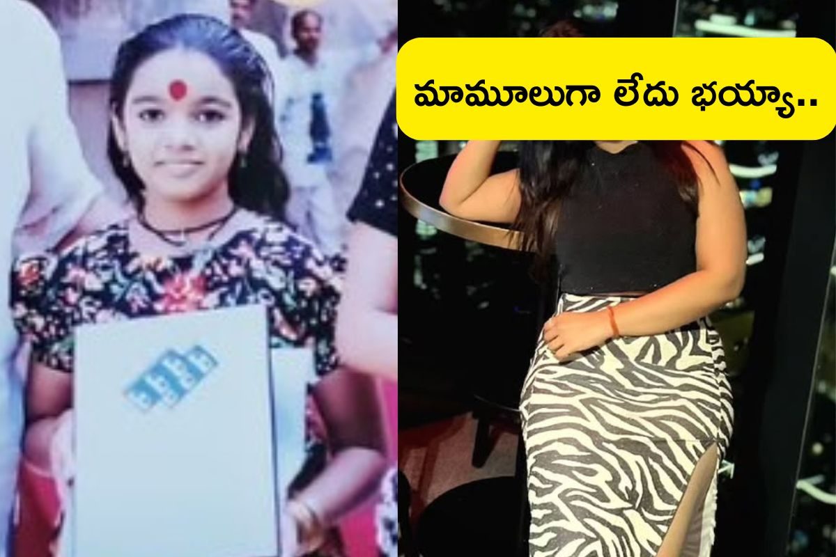 అంజి మూవీ చైల్డ్ ఆర్టిస్ట్‌‌ గుర్తుందా.. ఇప్పుడు ఆ పిల్ల మాములుగా లేదు భయ్యా..