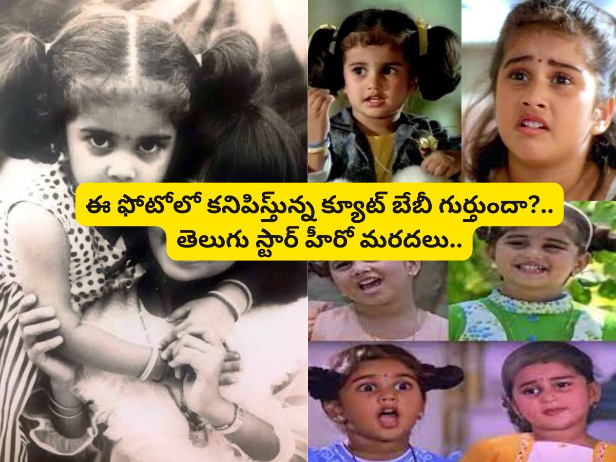 Master Atulith Child Artist: ఈ ఫోటోలో ఉన్న క్యూట్ బేబీ గుర్తుందా?.. చైల్డ్ అర్టిస్ట్ ...