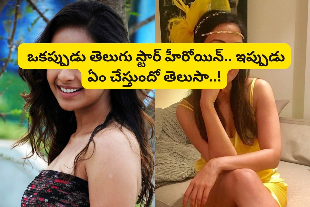 Heroine: డాన్స్‌తో పిచ్చెక్కిస్తున్న 'నువ్వే కావాలి' హీరోయిన్.. ఇప్పుడెలా ఎలా ఉందంటే..!