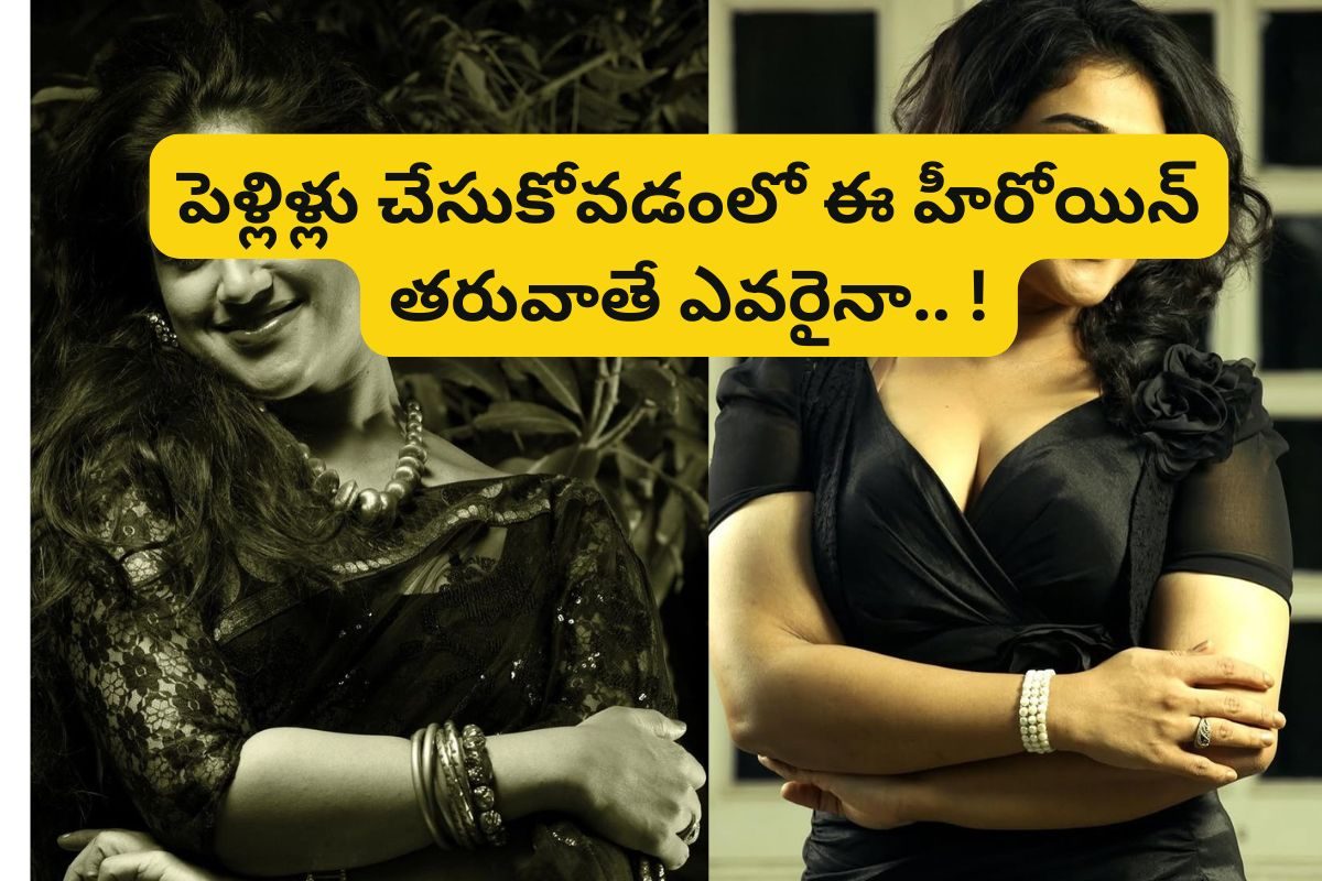 మొదటి భర్తతో 7 ఏళ్లు.. రెండో భర్తతో 5 ఏళ్లు.. మూడో భర్తతో 3 నెలలు.. ఈ హీరోయిన్ తెలుసా?