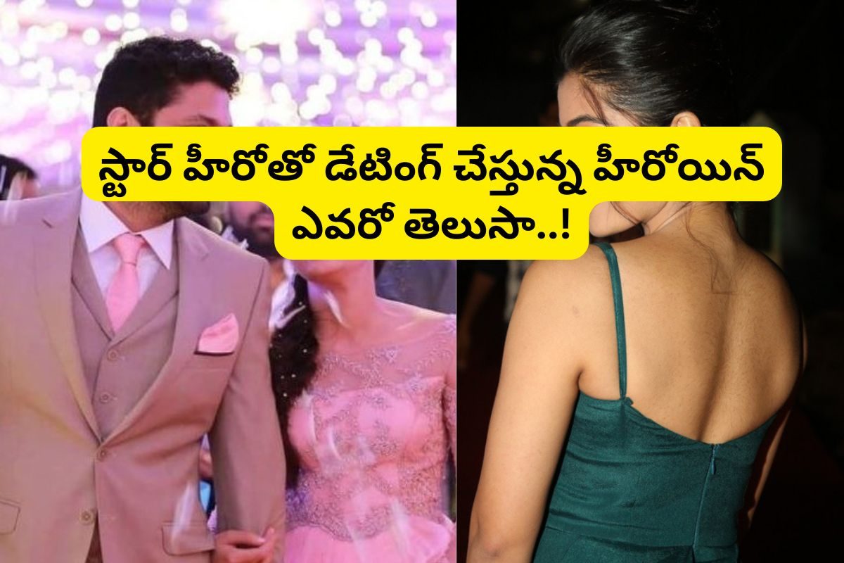 41 ఏళ్ల స్టార్ హీరోతో ఎంగేజ్‌మెంట్ బ్రేకప్.. కట్‌చేస్తే 35 ఏళ్ల యంగ్ హీరోతో డేటింగ్..