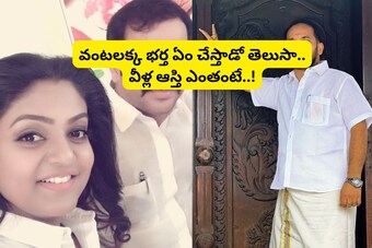 Vantalakka Deepa News, Photos & Videos in Telugu - News18 తెలుగు