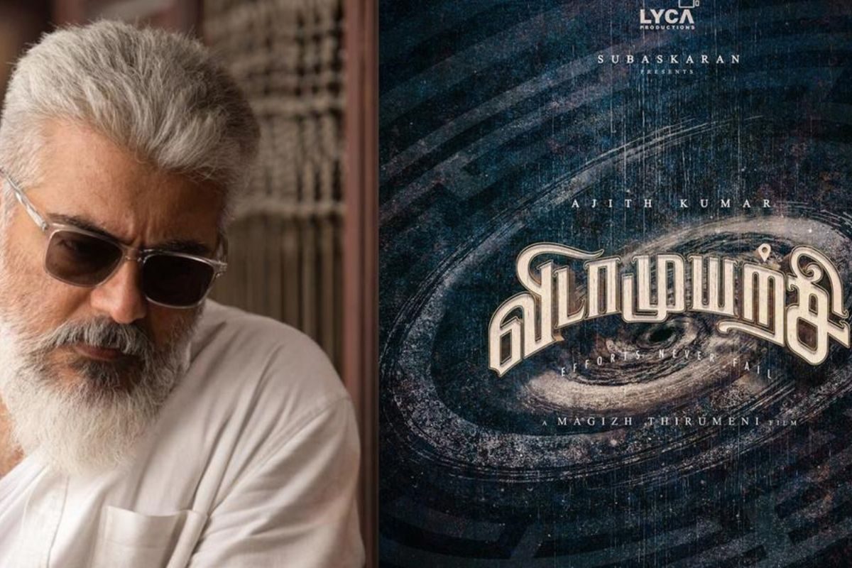 Ajith Movie: సంక్రాంతికి అజిత్ కుమార్ ‘విడాముయ‌ర్చి’.. అంచ‌నాలు పెంచుతోన్న టీజ‌ర్‌..!