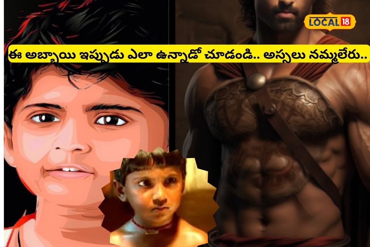 దేవి సినిమాలో అందరినీ భయపెట్టిన ఈ చైల్డ్ ఆర్టిస్ట్‌ ఇప్పుడు క్రేజీ హీరో.. గుర్తుపట్టారా..