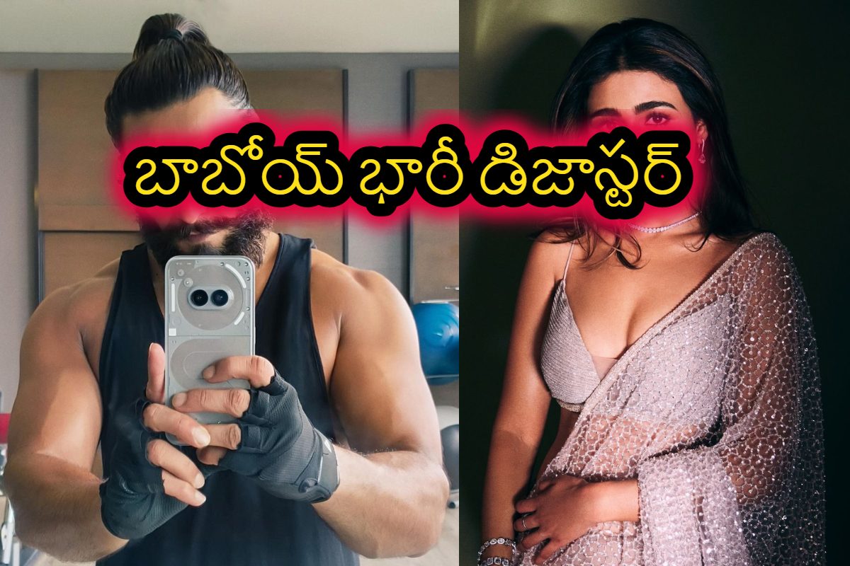 విజయ్ దేవరకొండ లవర్‌తో రూ.85కోట్లు పెట్టి తీసిన భారీ బడ్జెట్‌ మూవీ.. ఎంత పెద్ద ఫ్లాప్ అంటే