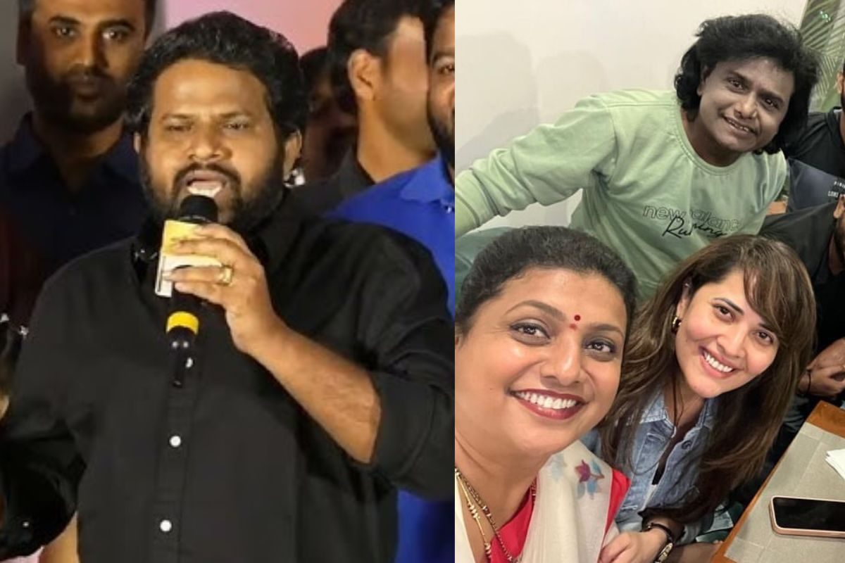 ఫ్రీ రిలీజ్ ఈవెంట్‌కు వచ్చిన రోజాను హైపర్ ఆది ఏమన్నాడో తెలుసా ? పాపం భయపెట్టారుగా!