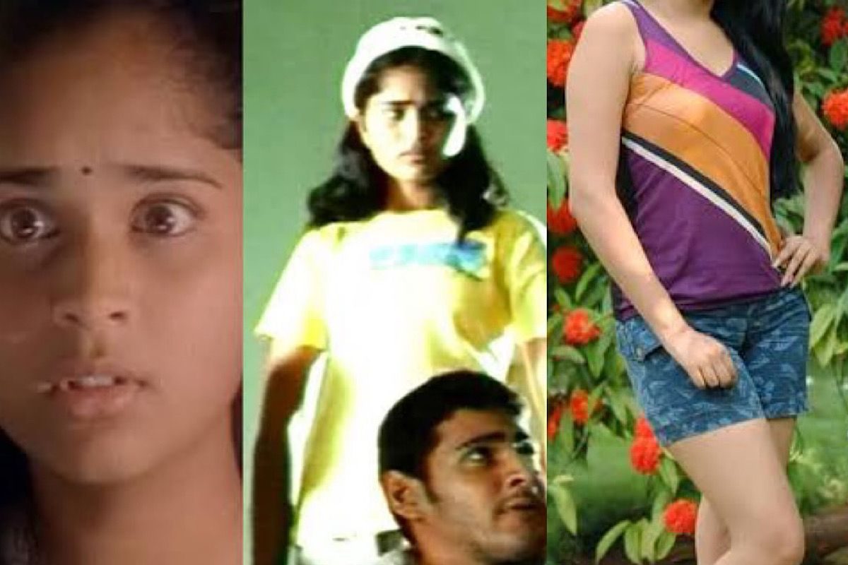 ఒక్కడు సినిమాలో మహేష్ బాబు చెల్లి గుర్తుందా.. ఇప్పుడు ఎలా ఉందో చూస్తే మైండ్ బ్లాక్ అవ్వాల్