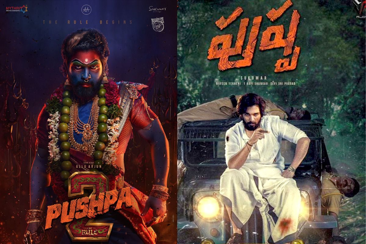 Pushpa 2 The Rule First review: పుష్ప ది రూల్ మూవీ ఫస్ట్ రివ్యూ!