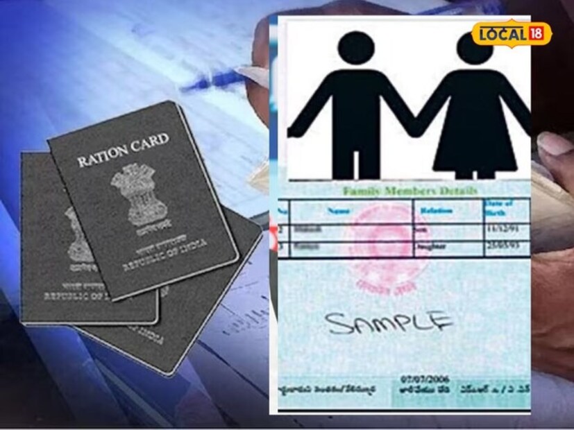 Ration Card: వారందరికీ రేషన్ కట్.. కేంద్రం హెచ్చరిక.. ఇలా చెయ్యాల్సిందే ...
