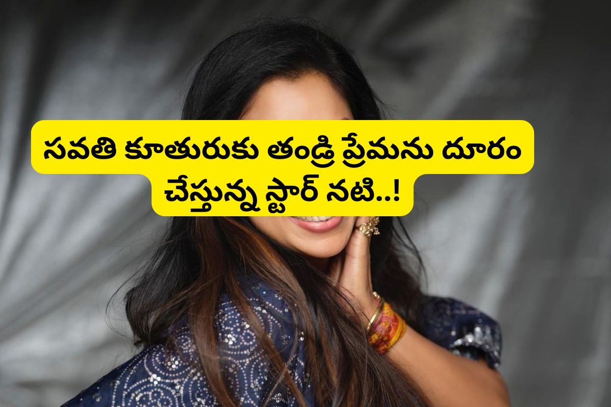 ఆమె ఒక సైకో.. మందు పెట్టి మా నాన్నను కంట్రోల్ చేస్తోంది’.. స్టార్ నటిపై సవతి కూతురు సంచల