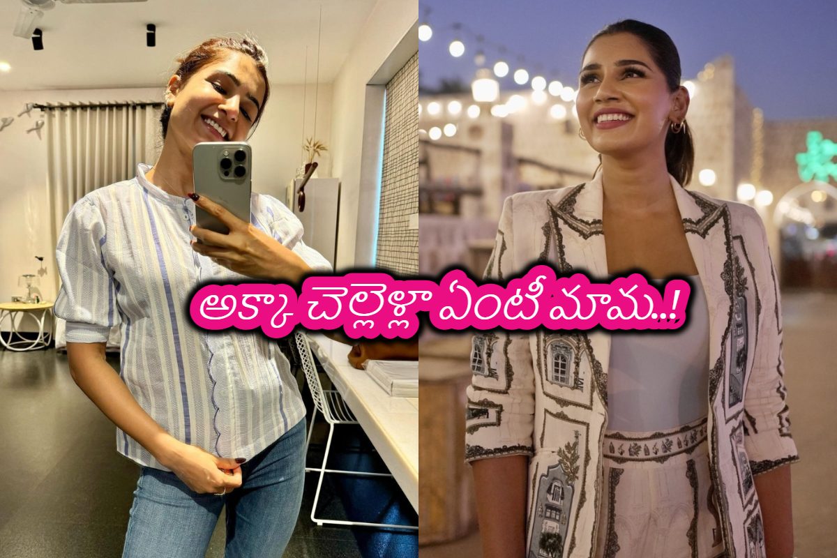 డిట్టో సమంతనే.. హీరోయిన్‌ పోలికలున్న ఈ సెలబ్రిటీ ఎవరు..? వైరల్ అవుతున్న ఫోటోలు