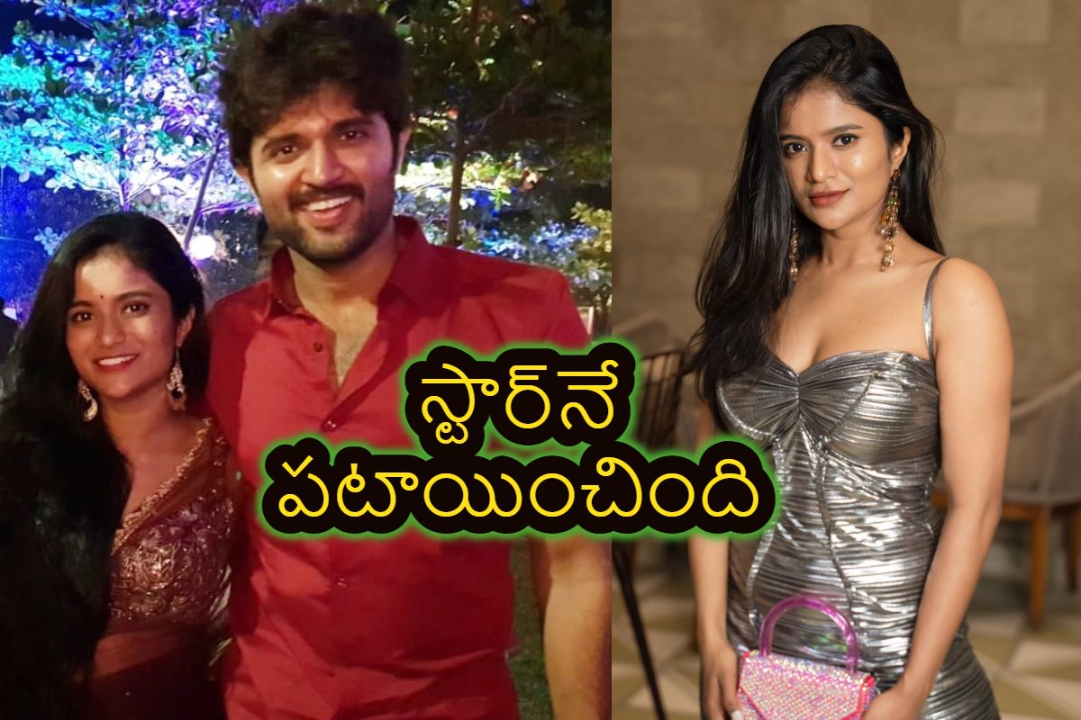 ఆ స్టార్‌ని పెళ్లి చేసుకుంటున్న రామ్‌గోపాల్ వర్మ మేనకోడలు.. ఆయన్నెలా పడేసిందిరా బాబు..!