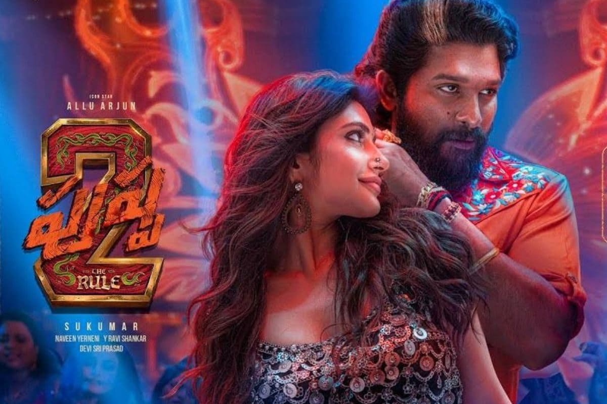 'పుష్ప2' ఐటెం సాంగ్ వచ్చేసింది మామ... బన్నీ, శ్రీలీల స్టెప్స్ కుమ్మేశారుగా..!