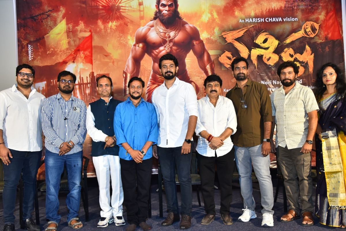 Vasishta Movie: పూజా కార్యక్రమాలతో ఘనంగా ప్రారంభమైన "వశిష్ఠ" మూవీ..!