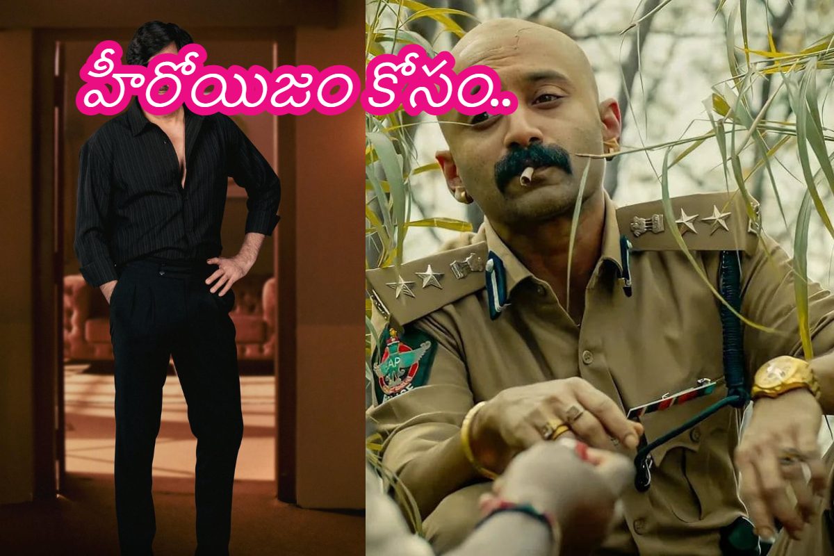 వరుస ఫ్లాప్‌లతో టాలీవుడ్ హీరో డేరింగ్ స్టెప్.. ఆ విలన్ మూవీని రీమేక్ చేసేందుకు రెడీ