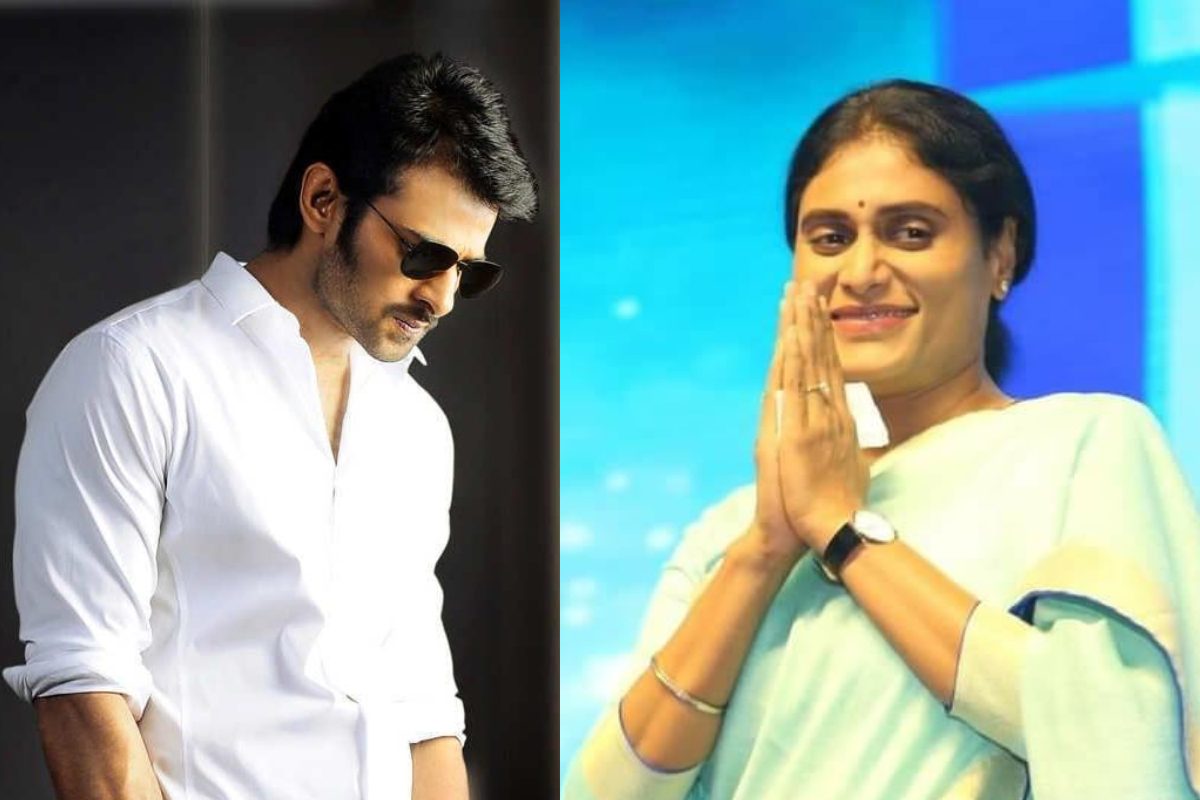YS Sharmila: ప్రభాస్‌తో రిలేషన్‌పై షర్మిల షాకింగ్ కామెంట్స్