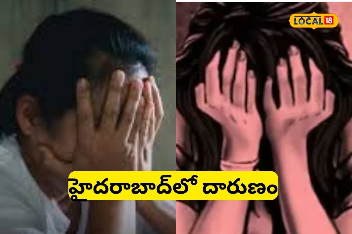 Actress: ఆయన నన్ను రేప్ చేశాడు.. పోలీసులకు నటి ఫిర్యాదు!