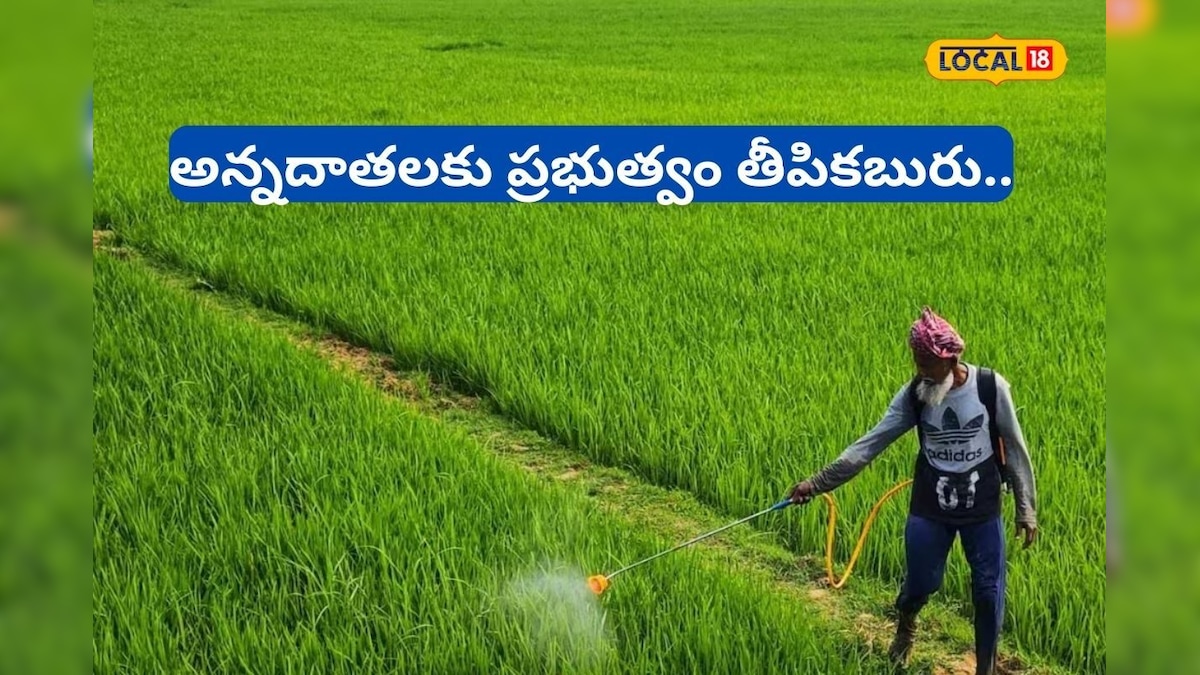 Pm kisan: పీఎం కిసాన్ రైతులకు అదిరే శుభవార్త.. ముందుగానే, ప్రభుత్వం కీలక ప్రకటన!