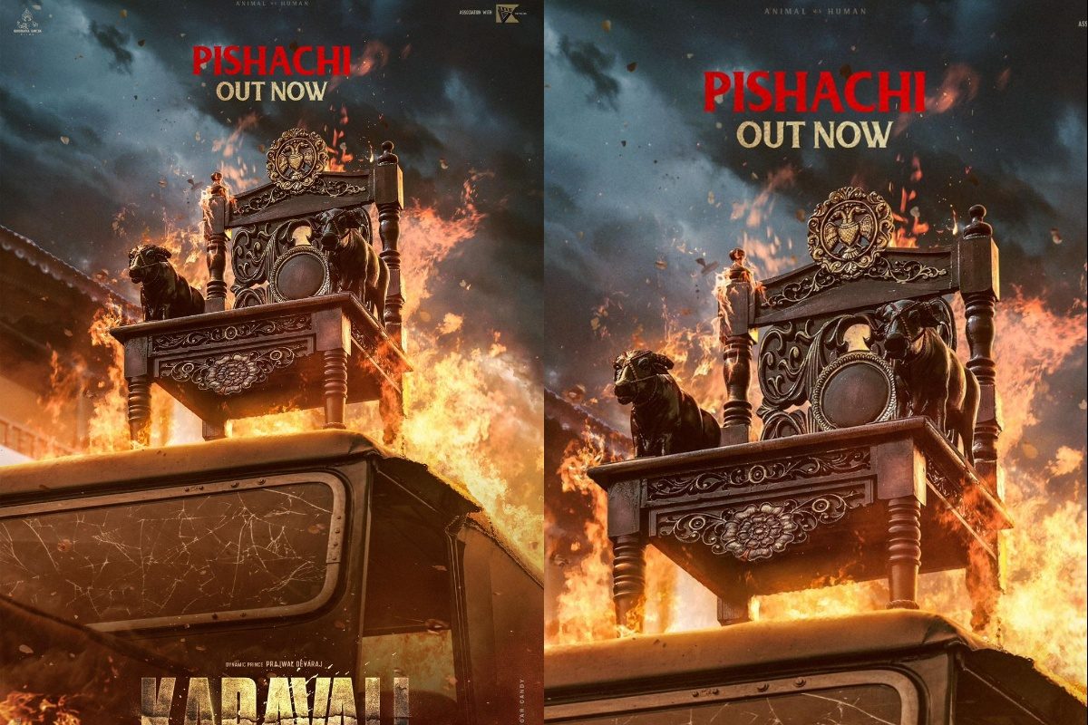 Karavali: ప్రజ్వల్ దేవరాజ్ కరావళి టీజర్ రిలీజ్.. భయపెడుతున్న సీన్స్