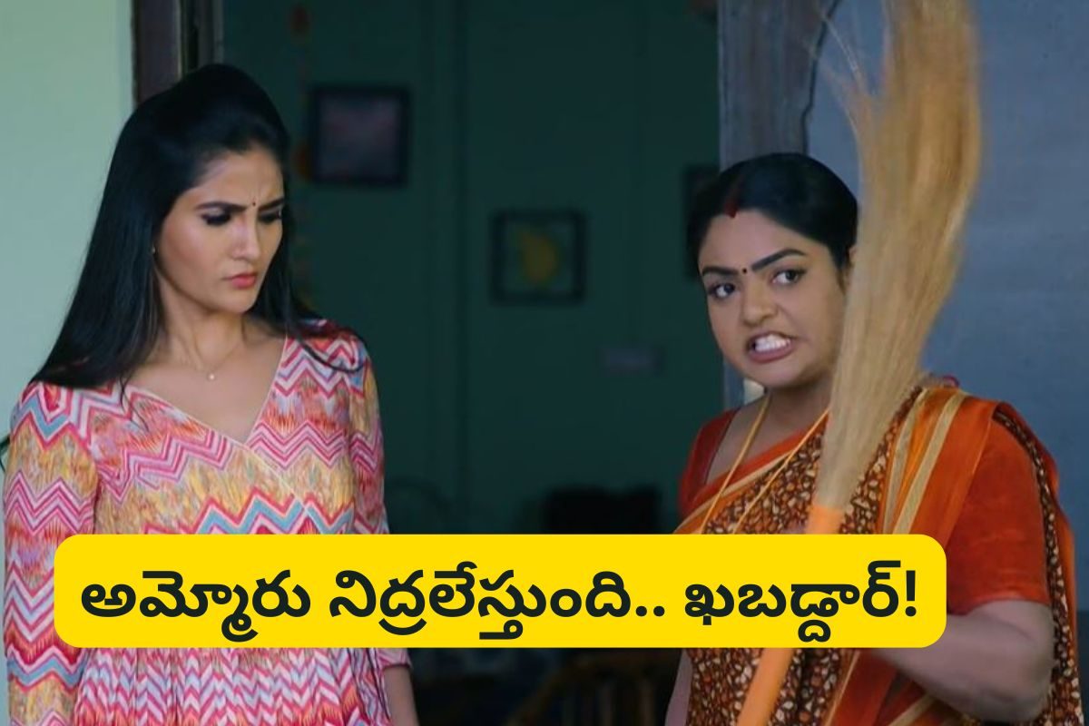 Karthika Deepam: జ్యోత్స్నపై పరక తిప్పేసిన వంటలక్క.. రెచ్చగొడితే పోలేరమ్మ జాతరే అంటూ?