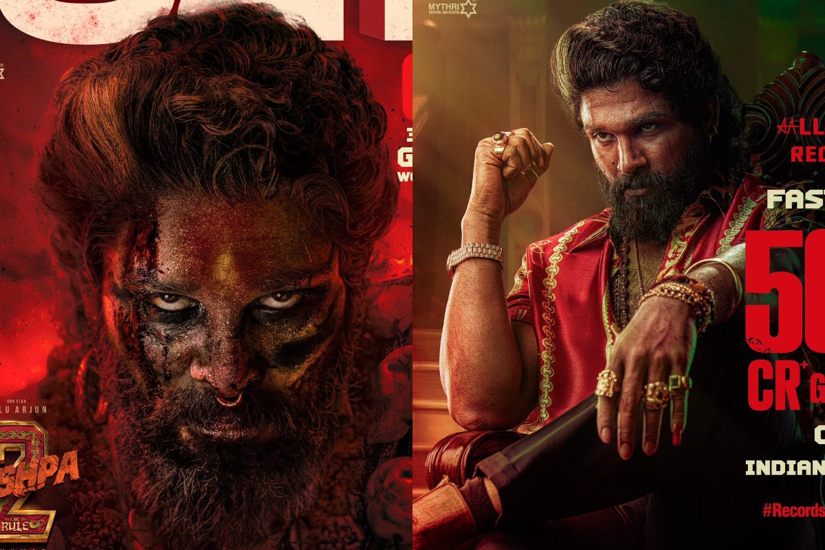 Pushpa 2: అల్లు అర్జున్ ఫ్యాన్స్‌కి అదిరిపోయే న్యూస్.. తగ్గిన పుష్ప2 సినిమా టికెట్ ధరలు