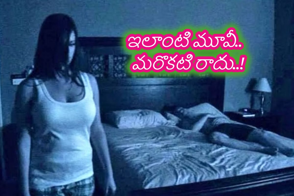 రూ. 13 లక్షల ఖర్చుతో సినిమా తీస్తే రూ.1647 కోట్లు లాభం.. ఈ సినిమా చూస్తే వచ్చే కిక్కే వేరు