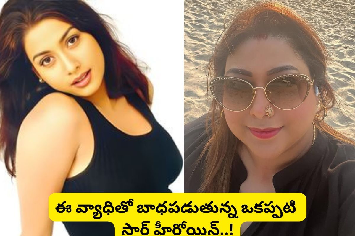 Actress: ఇడియట్ హీరోయిన్ 'రక్షిత' గుర్తుందా?.. ఆమె భర్త టాప్ డైరక్టర్ అని తెలుసా?