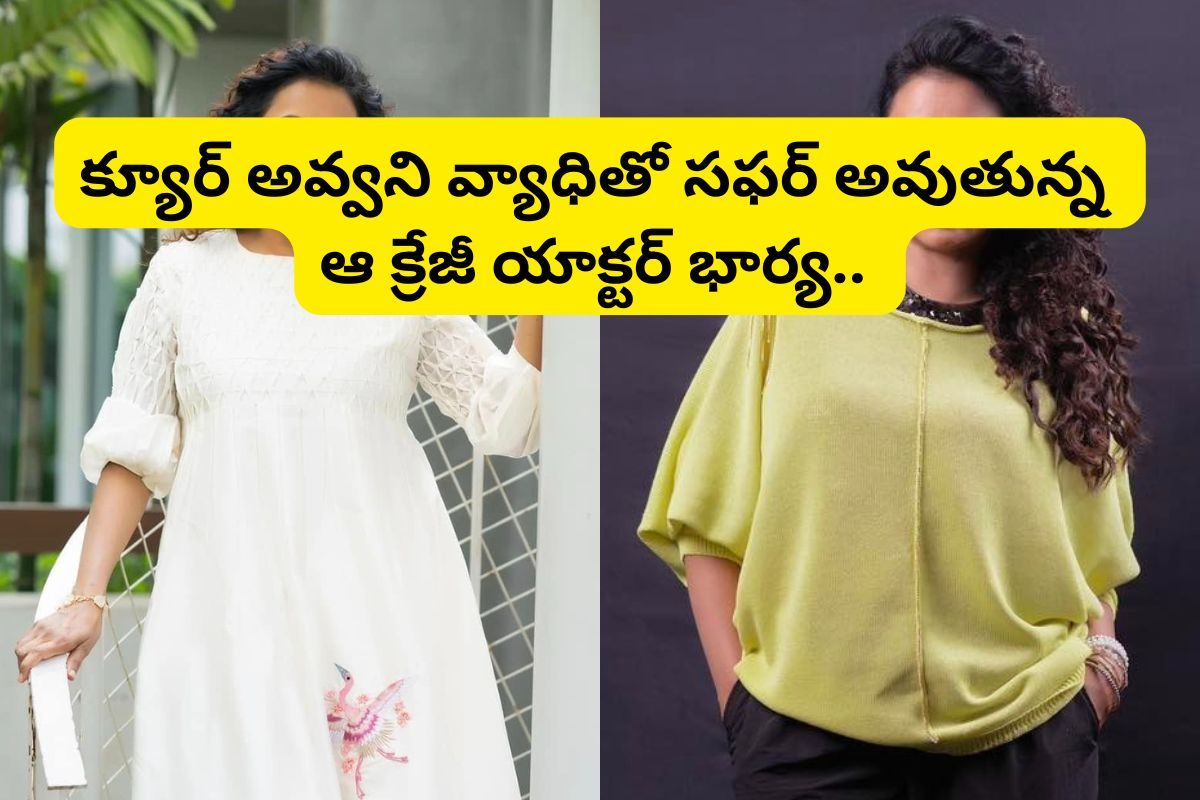 Anchor suma: ఆ వ్యాధితో బాధపడుతున్న స్టార్ యాంకర్.. ఇకపై ఇండస్ట్రీకి దూరం?