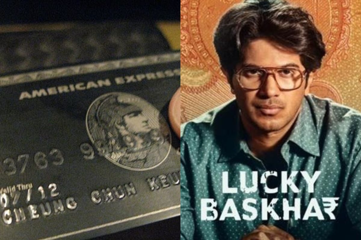 'లక్కీ భాస్కర్' సినిమాలో చూపించిన 'అమెక్స్ కార్డ్' స్పెషాలిటీ ఏంటీ?