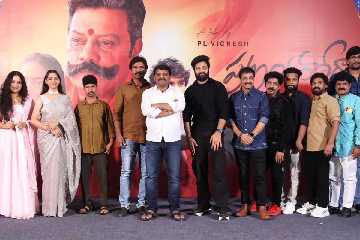 Pranaya Godari Movie: మరో 3 రోజుల్లో ‘ప్రణయ గోదారి’ మూవీ..!
