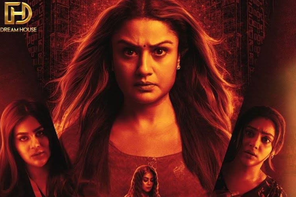 7/G Movie: ఓటీటీలోకి వెన్నులో వణుకు పుట్టించే థ్రిల్లర్..!