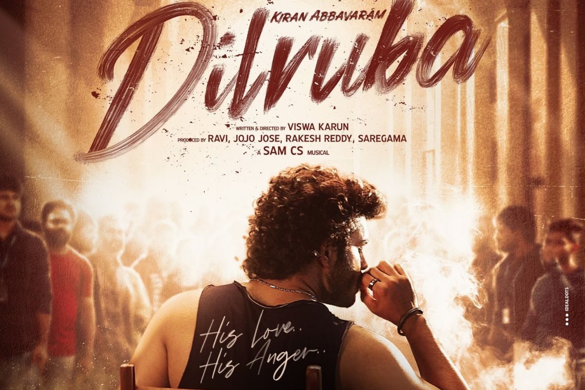 రూటు మార్చిన కిరణ్ అబ్బవరం... 'దిల్ రూబా' అంటూ సరికొత్త కాన్సెప్ట్‌తో కొత్త సినిమా..!